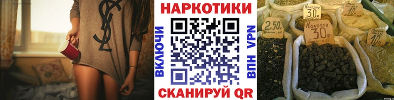 Купить закладку СК  Меф  АМФЕТАМИН  Бошки Шишки  Городец