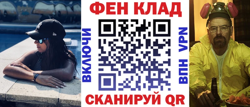 АМФ 97%  Купить закладки  Городец 