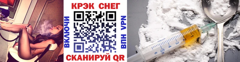 Купить закладки  Городец  Кокаин 97% 