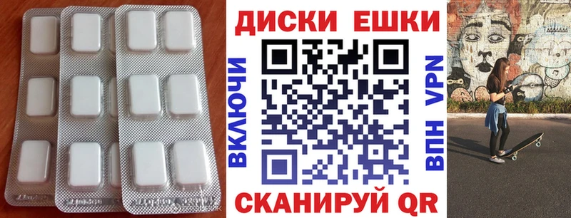 Купить  Городец  ЭКСТАЗИ 99% 