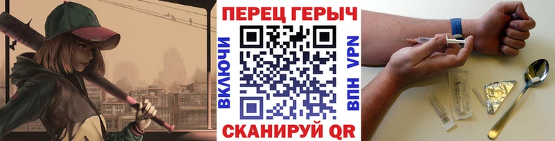 Купить закладки  Городец  ГЕРОИН белый 