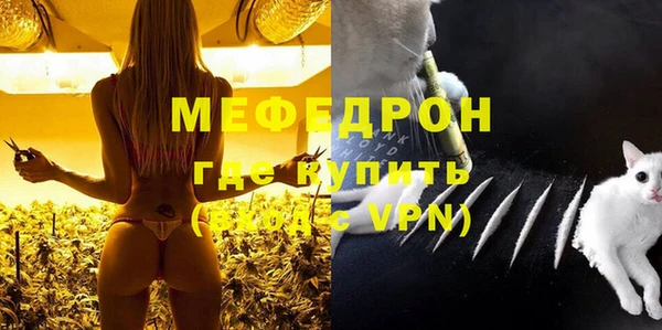 MESCALINE Зерноград