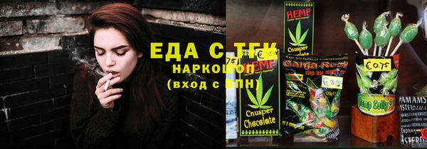 герыч Иннополис