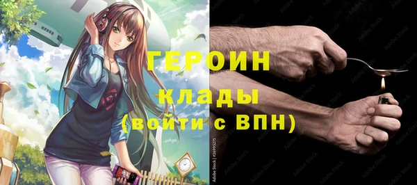 герыч Иннополис