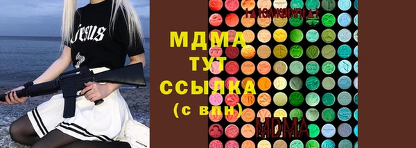 герыч Иннополис