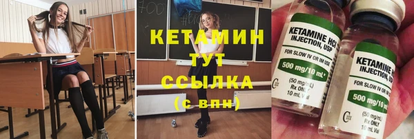 мескалин Бутурлиновка