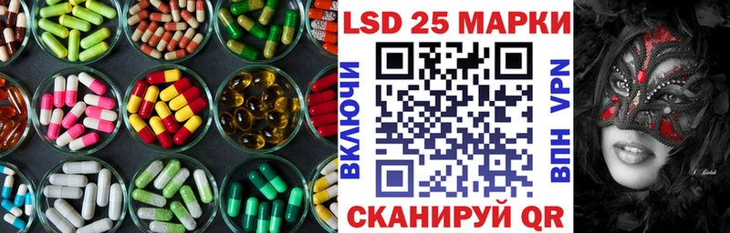 Лсд 25 экстази кислота  Купить  Городец 