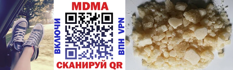Купить  Городец  MDMA crystal 