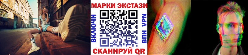 Купить где  Городец  Наркотические марки 1500мкг 