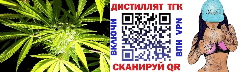Купить закладки  Городец  Дистиллят ТГК гашишное масло 