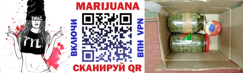 Каннабис THC 21%  Купить  Городец 